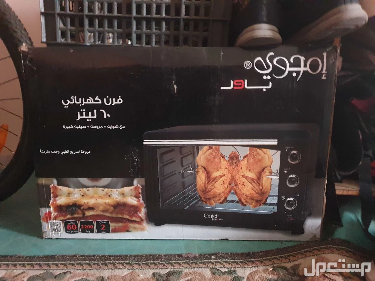 فرن كهربائي استدخدام مره واحده