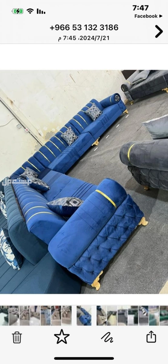 كنب جديد للبيع مع التوصيل بالرياض