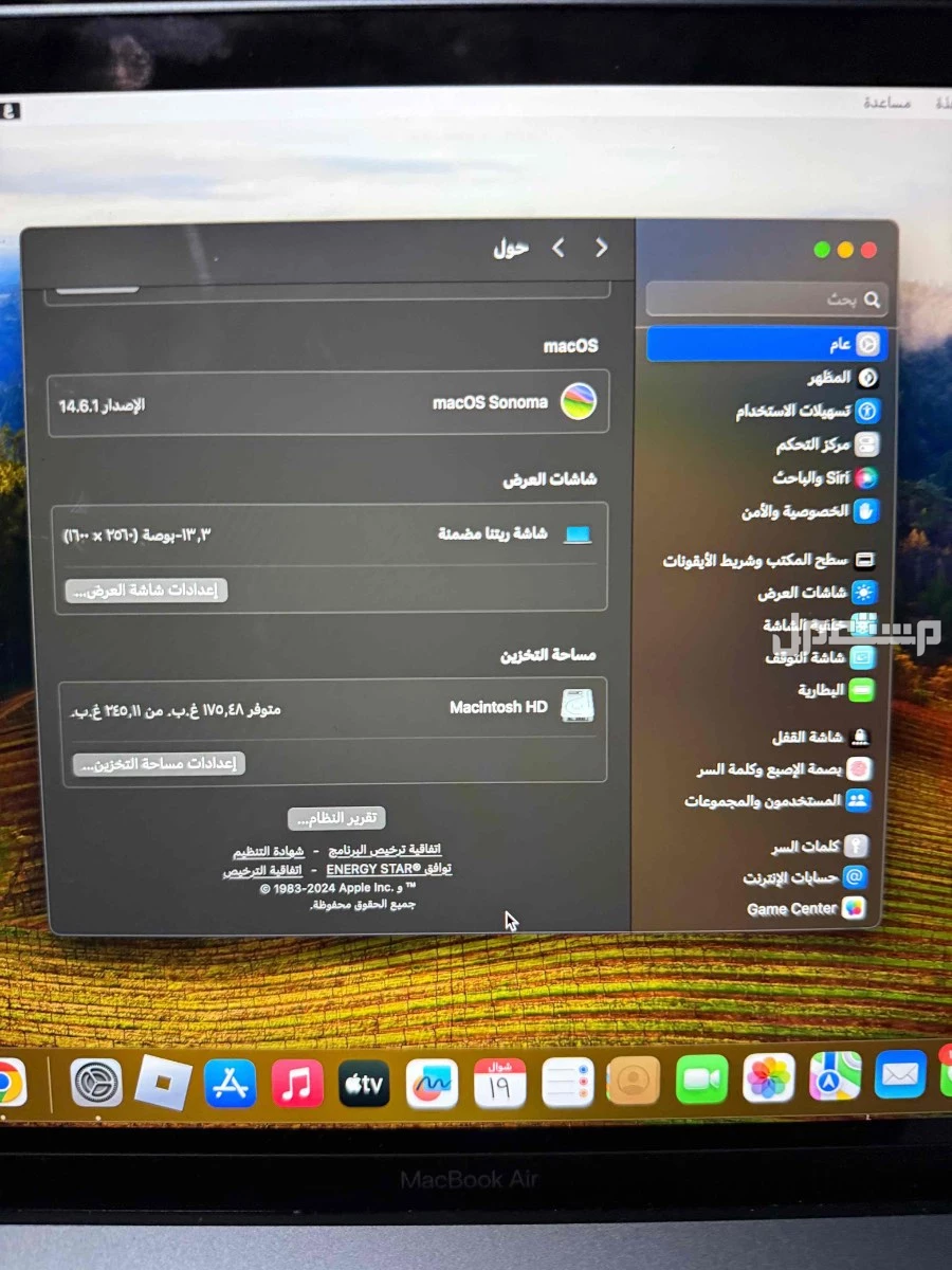 لاب توب ماك بوك اير M1 في جدة بسعر 1500 ريال سعودي