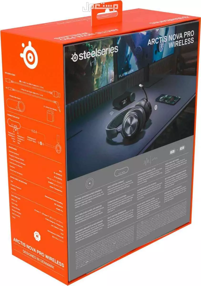 سماعة ستيل سيريس اركتيس نوفا برو وايرلس Steelseries Arctis Nova Pro Wireless