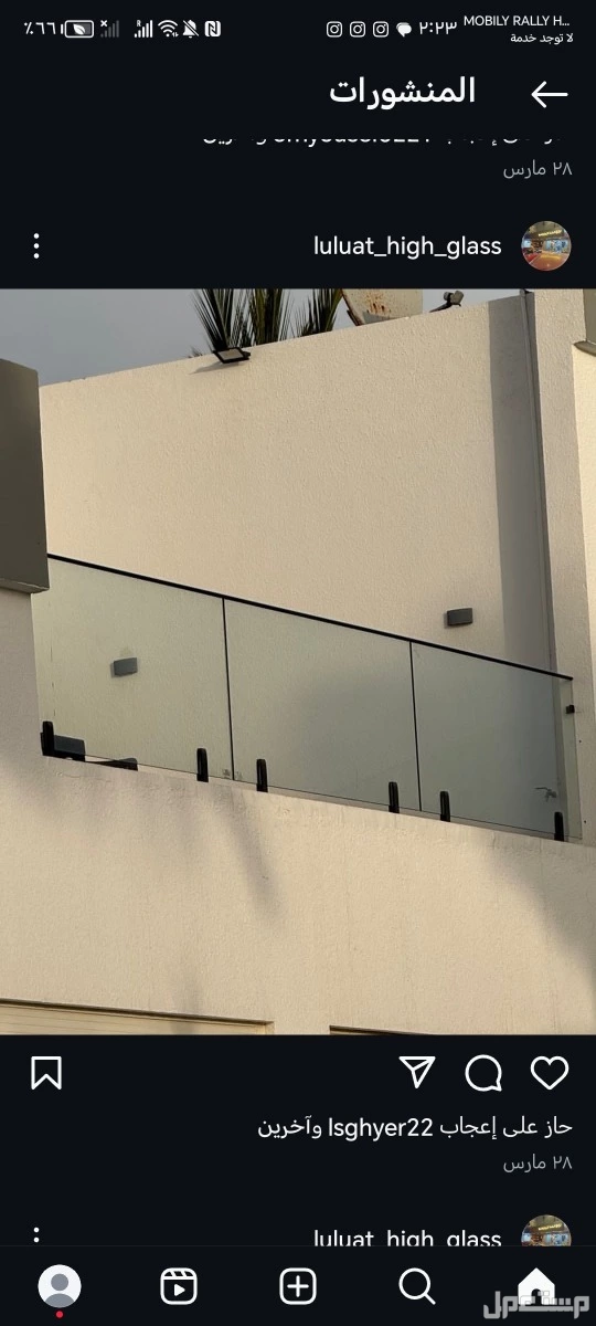زجاج سكريت جيزان  تفصيل في جيزان بسعر 500 ريال سعودي