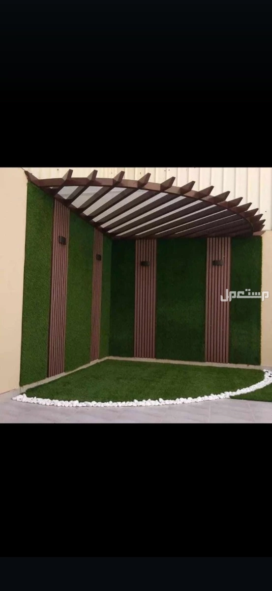 تركيب مضلات وسواتر وبرجولات بسعر مناسب