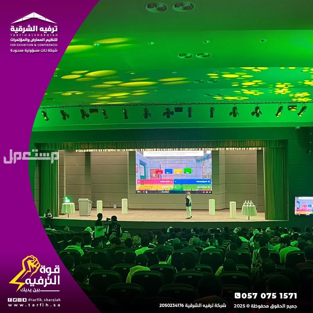 شاشات ليد بيع ايجار في الدمام بسعر 1 ريال سعودي