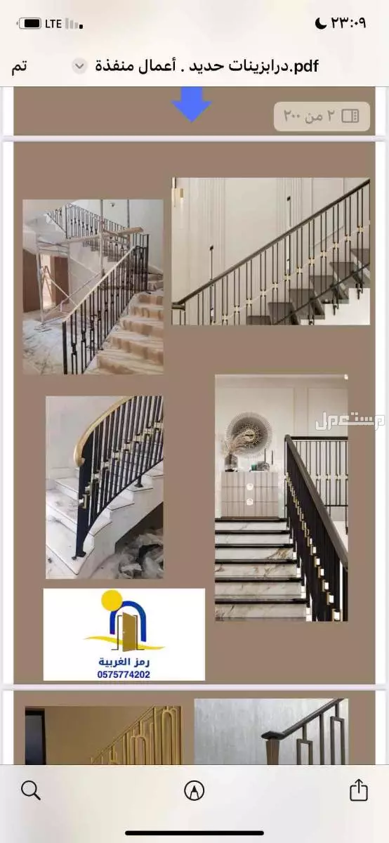 🏡 حوّل منزلك إلى تحفة فنية مع أبواب ودرابزين بجودة عالمية! 🚪