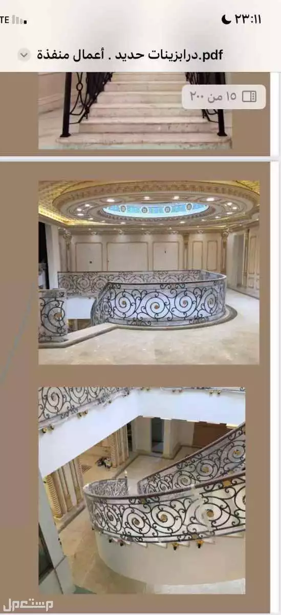 🏡 حوّل منزلك إلى تحفة فنية مع أبواب ودرابزين بجودة عالمية! 🚪