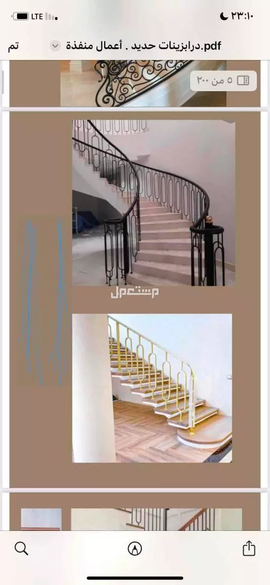 🏡 حوّل منزلك إلى تحفة فنية مع أبواب ودرابزين بجودة عالمية! 🚪