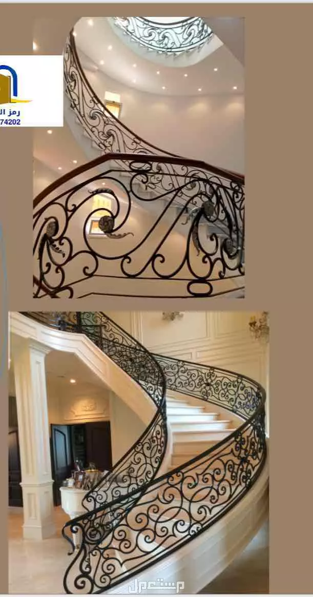 🏡 حوّل منزلك إلى تحفة فنية مع أبواب ودرابزين بجودة عالمية! 🚪