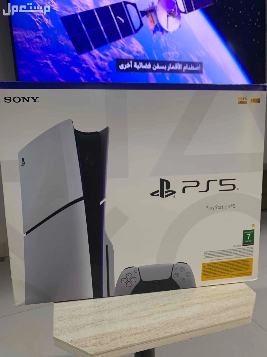 طويق في الرياض بسعر 1500 ريال سعودي