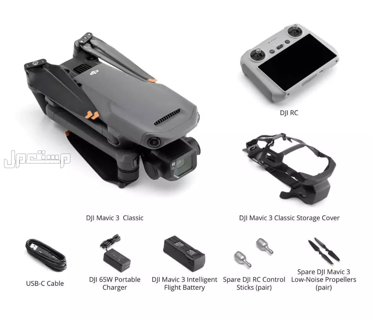 درون DJI MAVIC3 CLASSIC للبيع في الرياض حي العارض 6500