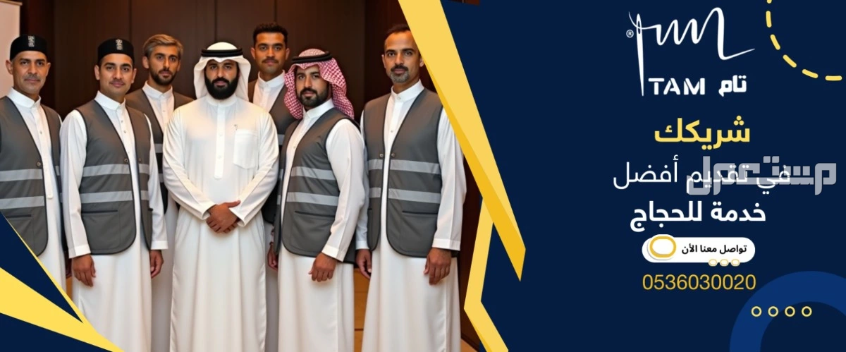 الزي الموحد بجميع أنواعه في المدينة المنورة بسعر 100 ريال سعودي