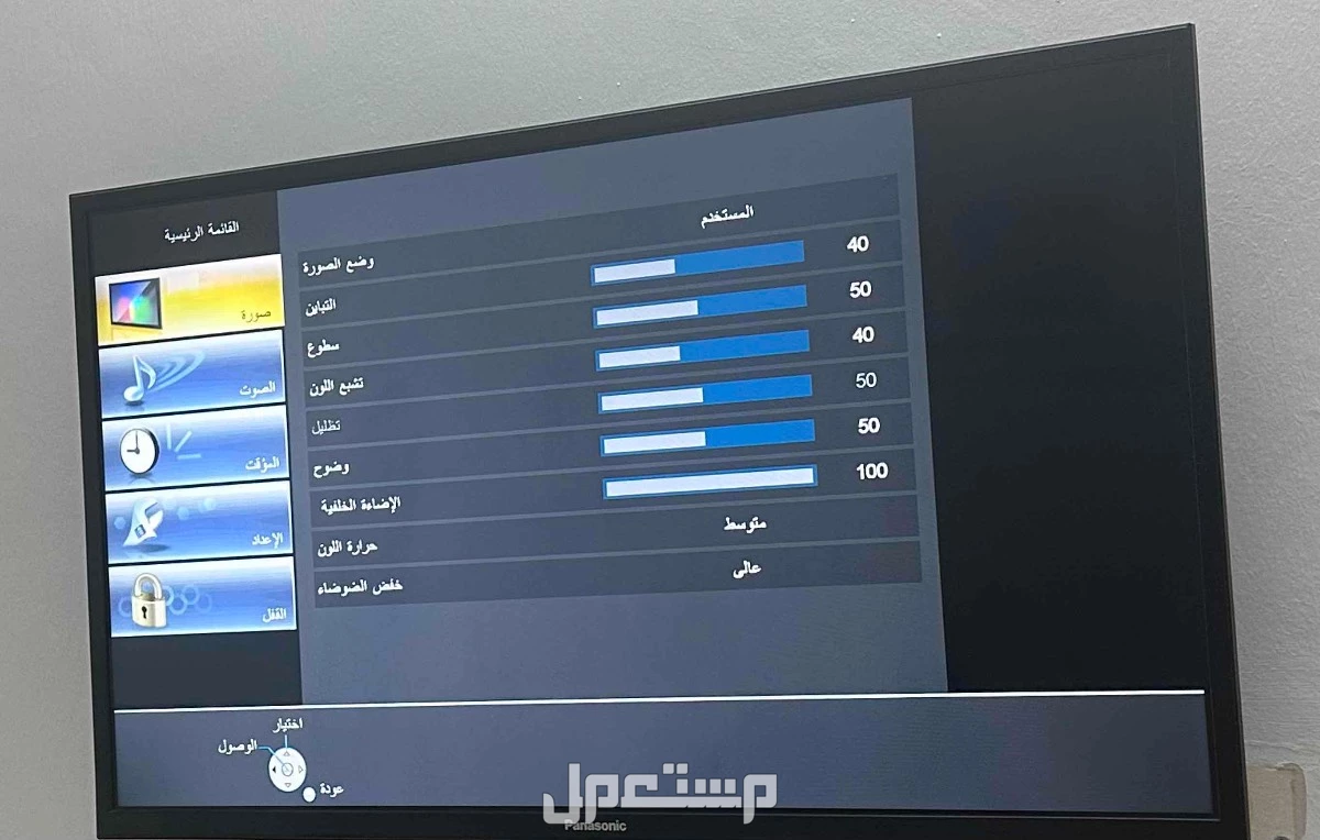 شاشه البيع مكة الشرايع فقط  في مكة المكرمة بسعر 600 ريال سعودي
