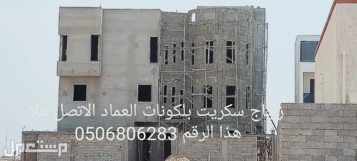 زجاج سكريت جيزان بلكونات مكاتب استركشر جازان