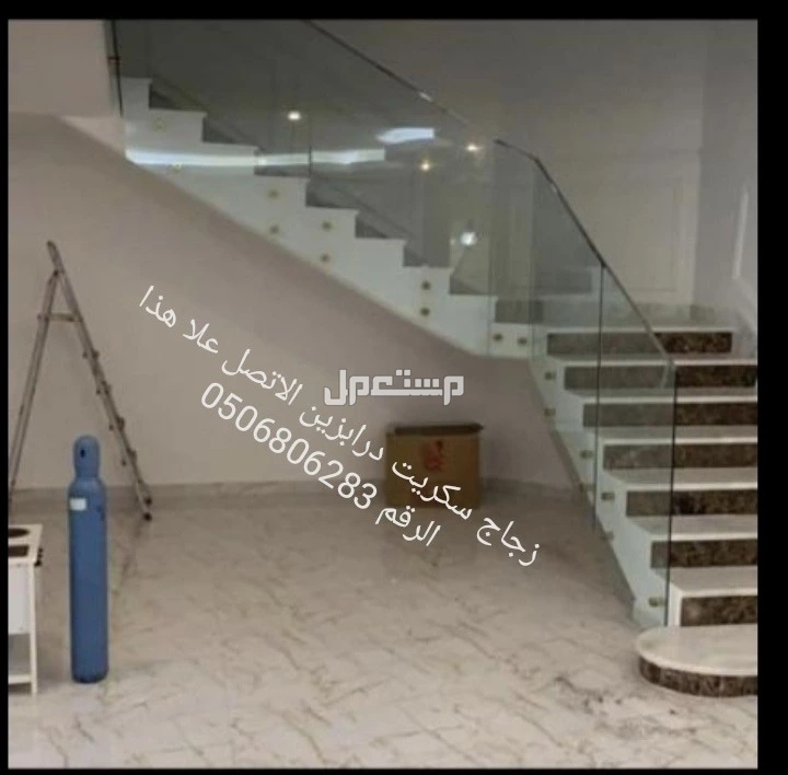 زجاج سكريت جيزان بلكونات مكاتب استركشر جازان
