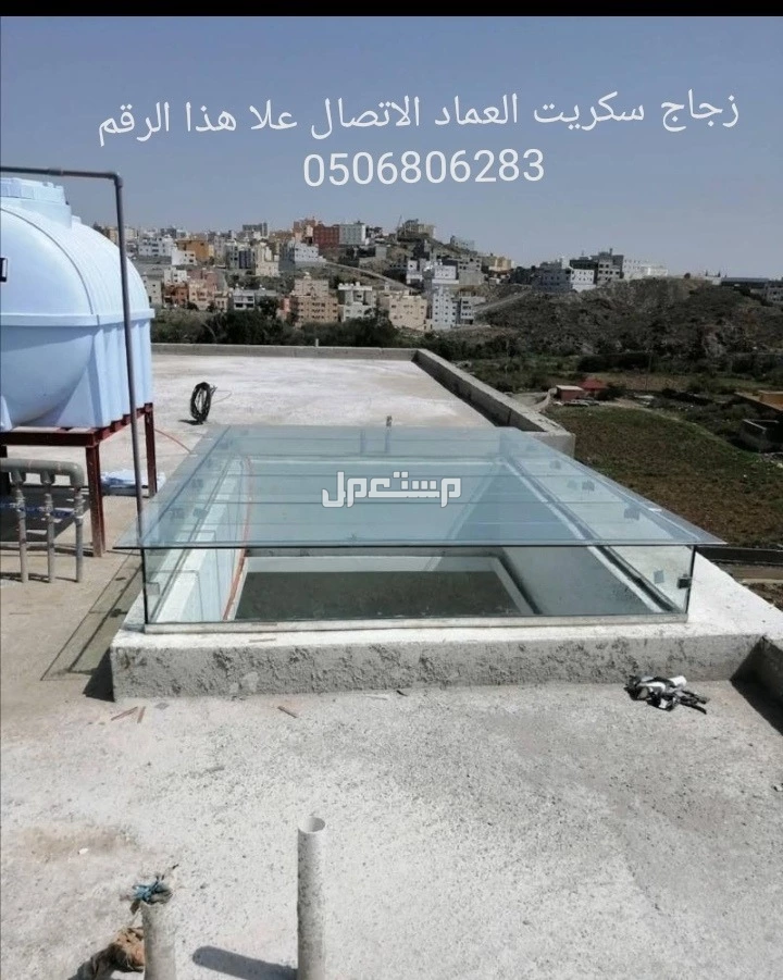 زجاج سكريت جيزان بلكونات مكاتب استركشر جازان