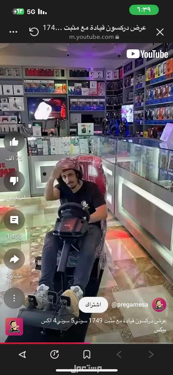 طاره وقير كامل اداوتها للبيع الحد 950