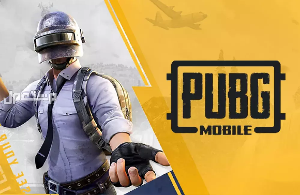 أقوى عروض شحن شدات ببجي PUBG UC بأسعار مناسبة 2025 أسعار شدات ببجي PUBG UC