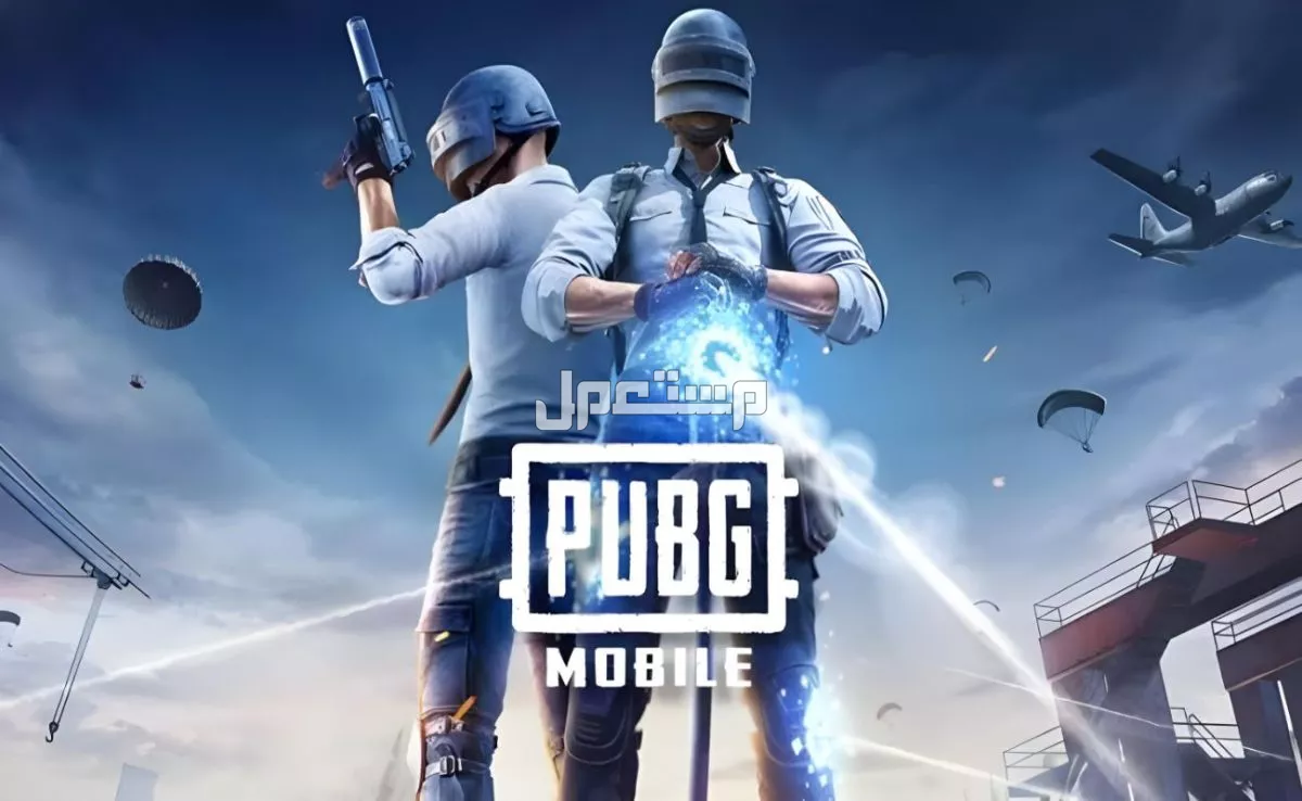 أقوى عروض شحن شدات ببجي PUBG UC بأسعار مناسبة 2025 شدات ببجي رخيصة 2025