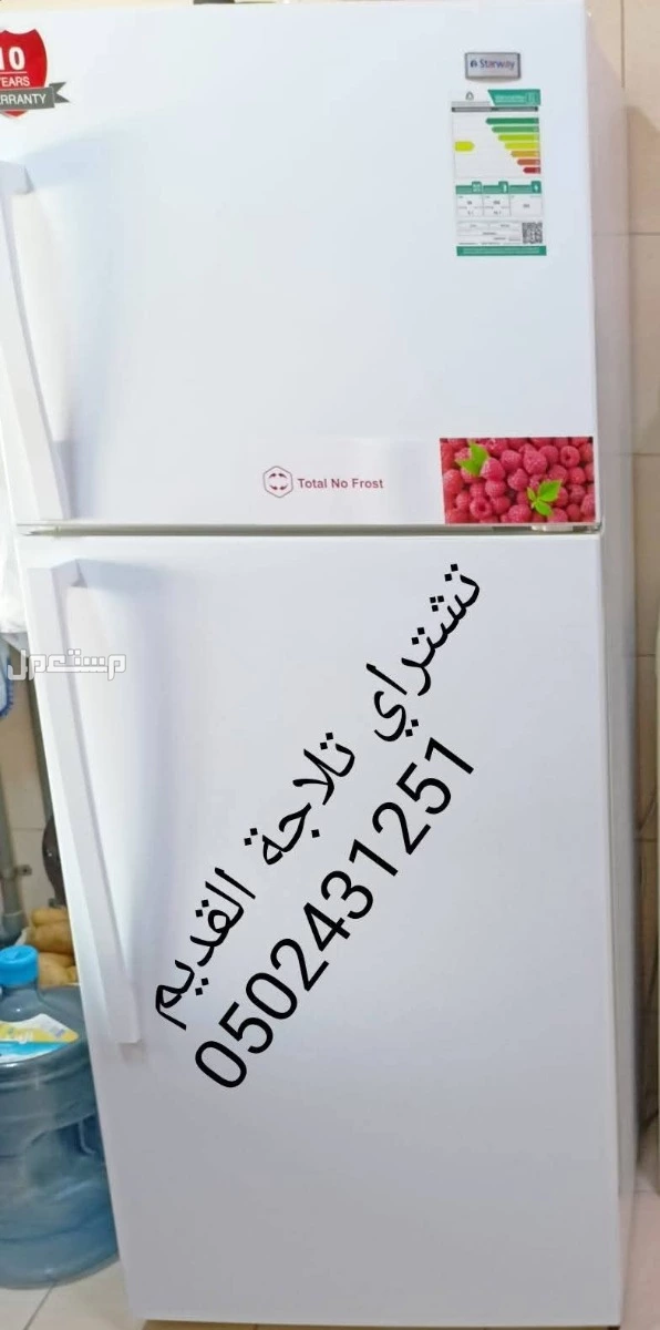 شركة تشتراي المكيفات المستعملة والخربانه  وتلاجة غسلات وفوران شراء مطبغ المستعمل واسكراب   للتواصل معنا جوال او واتساب   ☑ ☑️  🚛 بالدمام والخبر  القطيف و الاحساء والجبيل 🚛
