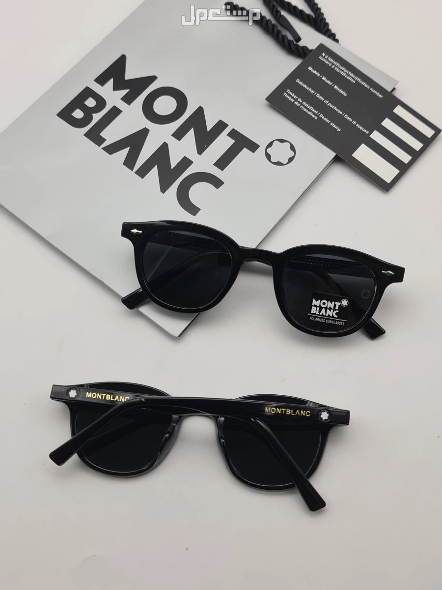 نظارات __رجالي..   جديده من مونت بلانك..  مع جميع ملحقات الماركه..   **السعر100ريال..