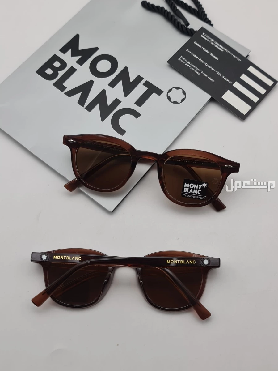نظارات __رجالي..   جديده من مونت بلانك..  مع جميع ملحقات الماركه..   **السعر100ريال..