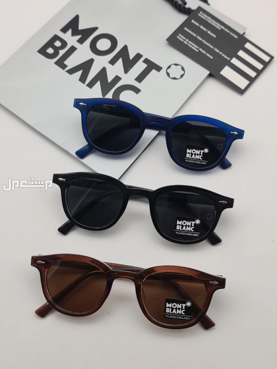 نظارات __رجالي..   جديده من مونت بلانك..  مع جميع ملحقات الماركه..   **السعر100ريال..