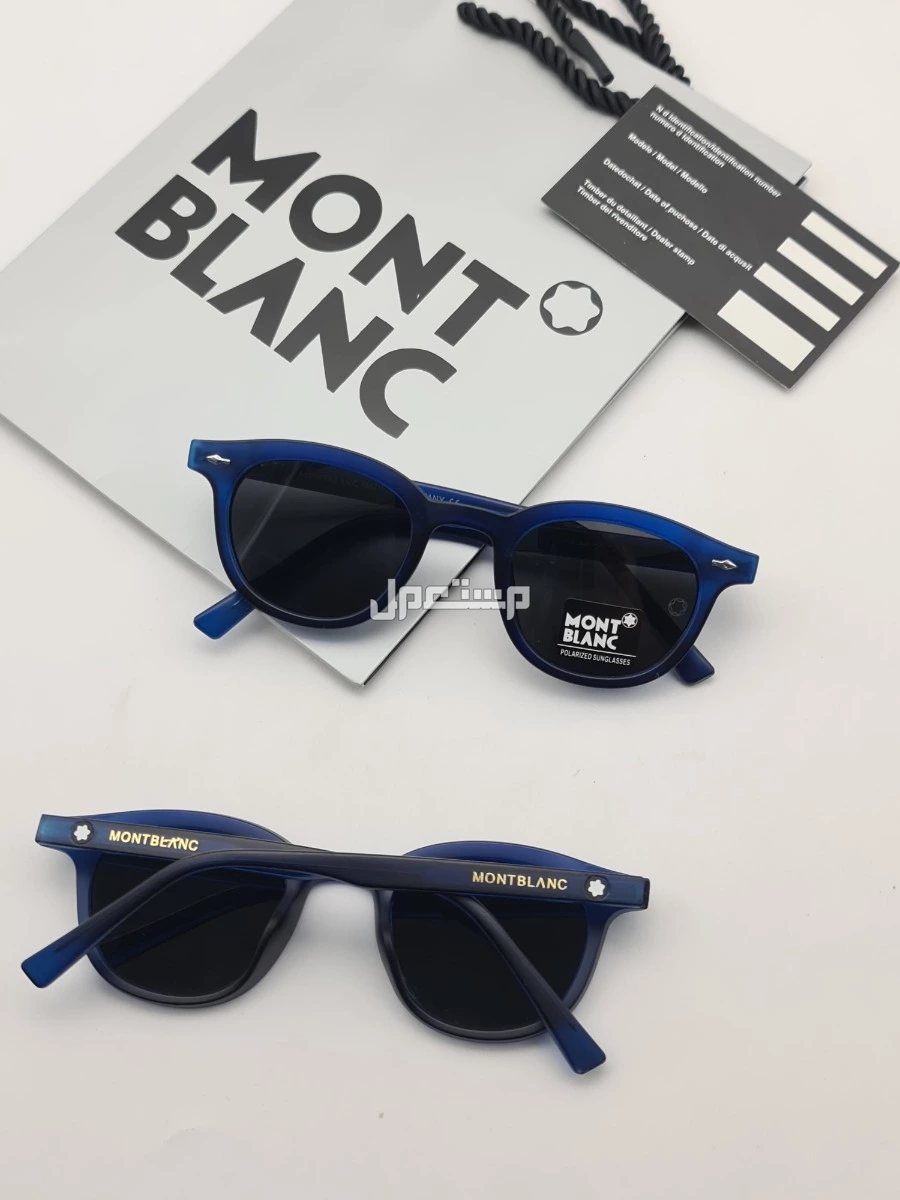 نظارات __رجالي..   جديده من مونت بلانك..  مع جميع ملحقات الماركه..   **السعر100ريال..