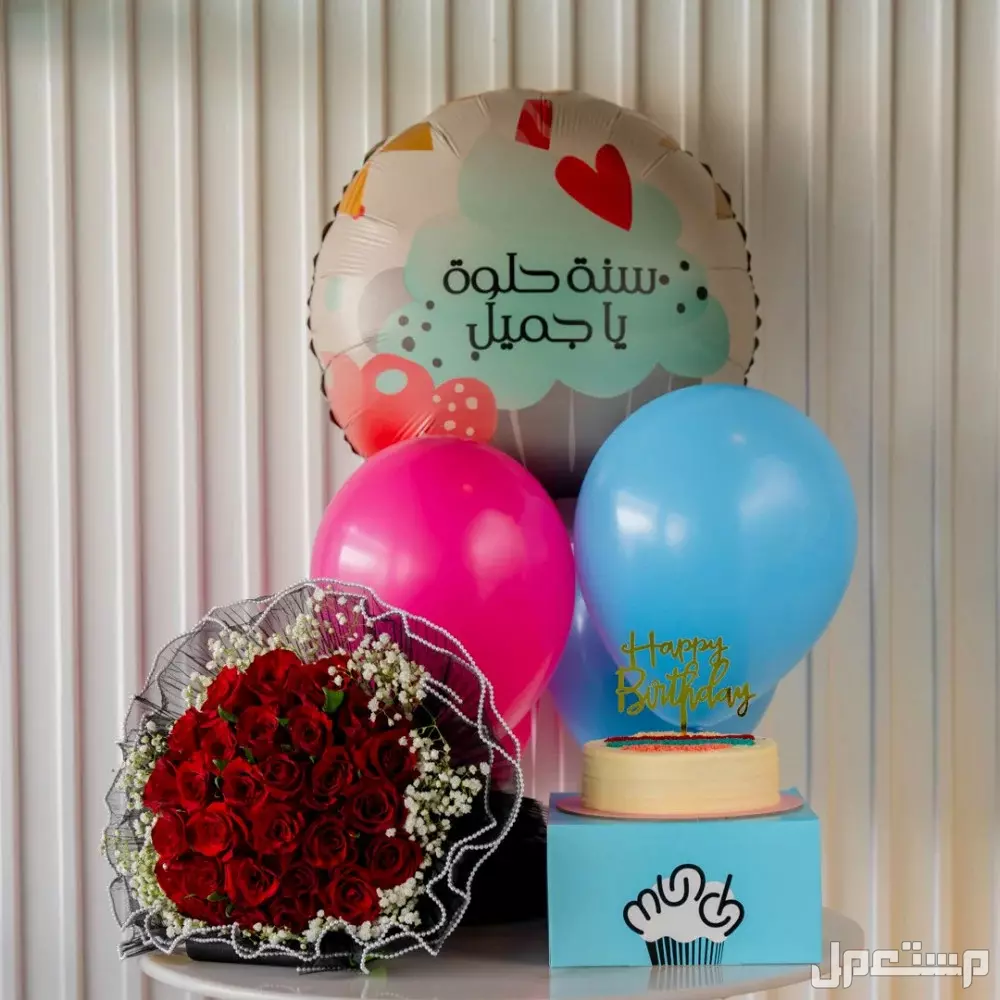 أجمل عبارات تهنئة عيد ميلاد راقية ومؤثرة (صور) عبارات تهنئة عيد ميلاد