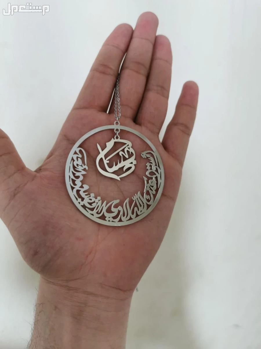 هدايا بالاسم مطليه ذهب او فضة حسب طلبك