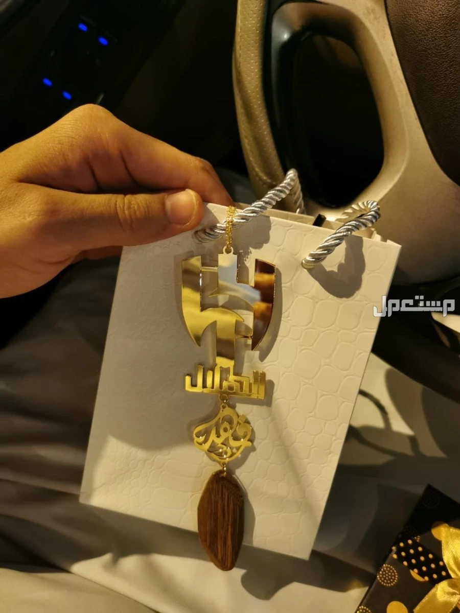 هدايا بالاسم مطليه ذهب او فضة حسب طلبك