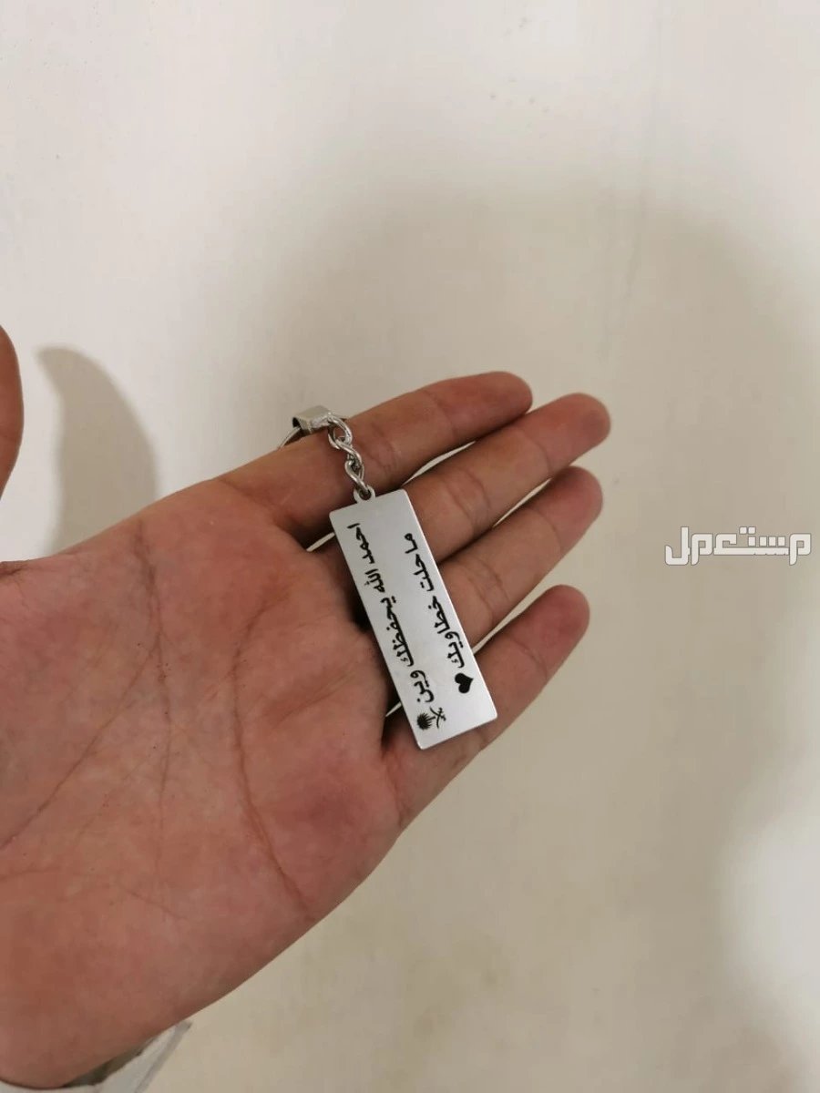 هدايا بالاسم مطليه ذهب او فضة حسب طلبك