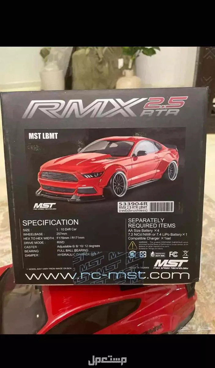 سياره درفت ب ريموت RMX 2.5 RTR