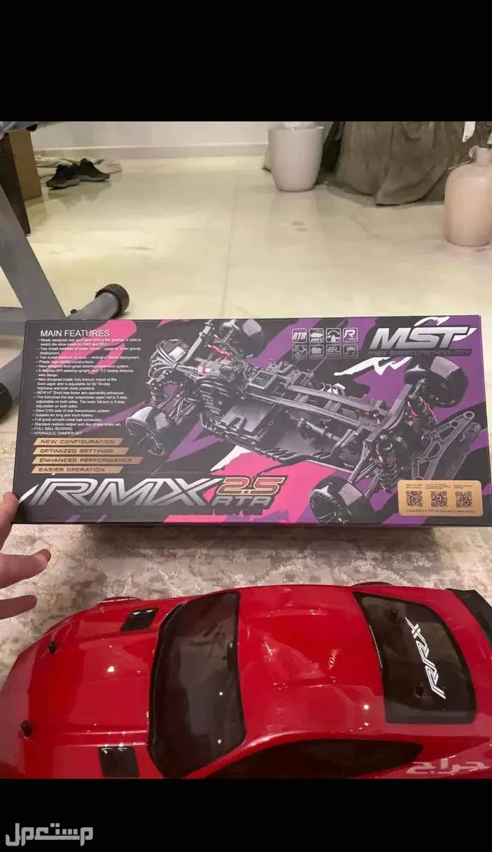 سياره درفت ب ريموت RMX 2.5 RTR