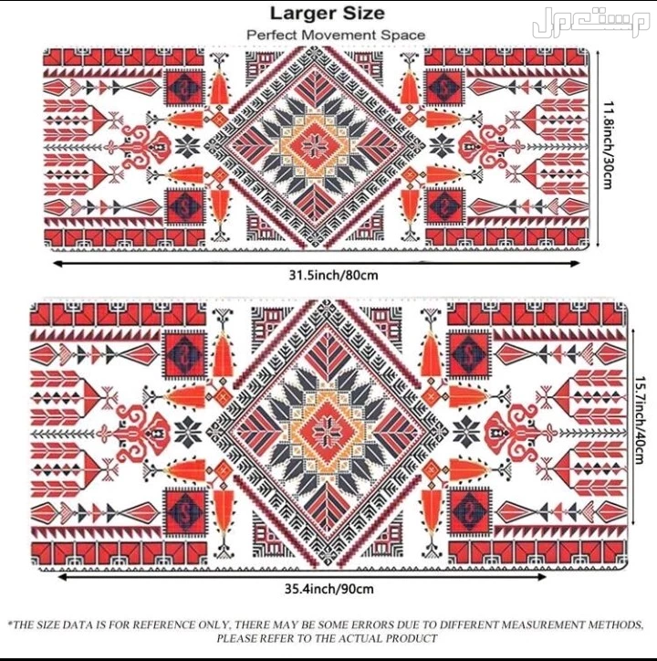 بطانية فأرة ألعاب مطاطية ذات نمط هندسي مناسبة لمكاتب الحاسوب المكتبية / المحمولة في القطيف بسعر 30 ريال سعودي