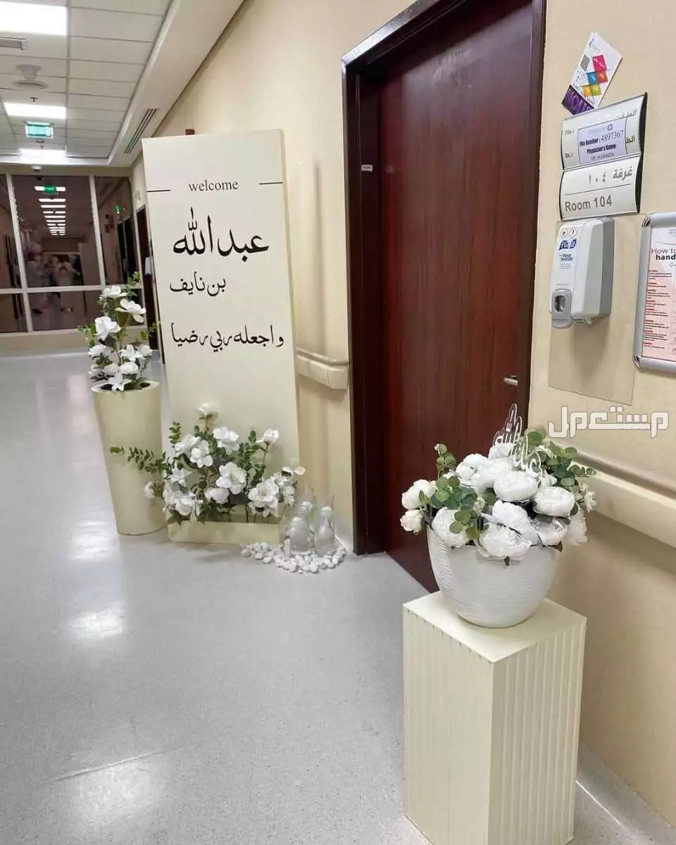 تأجير بكجات مداخل كوشه تخرج افراح ميلاد زفاف مداخل استقبال كنب طاولات طعام خيم شعبيه صوتيات صبابين قهوجين جلسات شعبيه 0502032649 واتساب الرياض