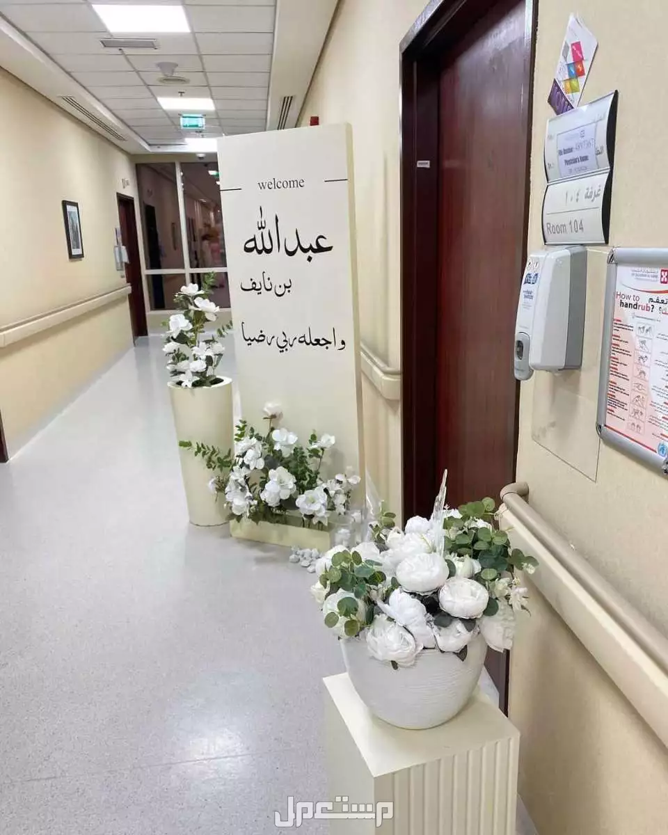 تأجير بكجات مداخل كوشه تخرج افراح ميلاد زفاف مداخل استقبال كنب طاولات طعام خيم شعبيه صوتيات صبابين قهوجين جلسات شعبيه 0502032649 واتساب الرياض