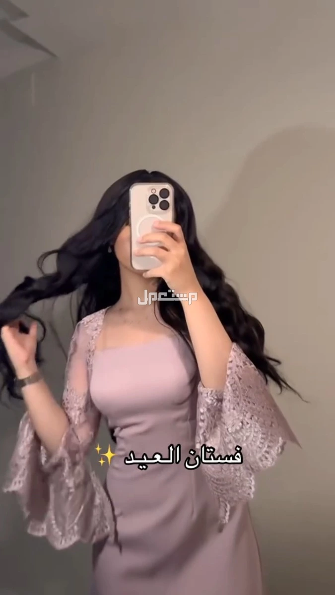 فساتين حديثة ومتنوعه لطلب ولاستفسار وتسأب 0567358943  نشحن لكافه مدن المملكة وخدمة توصيل للبيت   *المقاسات بالرقم :1.2.3.4.5.6.7  *المقاسات بل احرف:S.M.L. XL. XXL. XXXL. XXXXL   🌍موقعنا جدة
