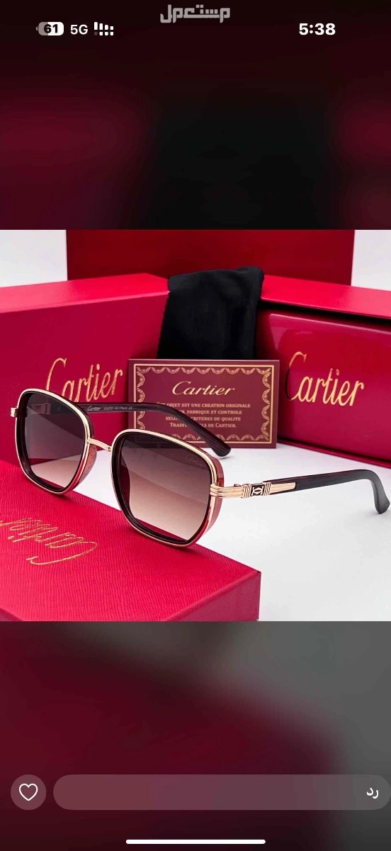 نظارات وساعات متوفره فوري توصيل مجانا