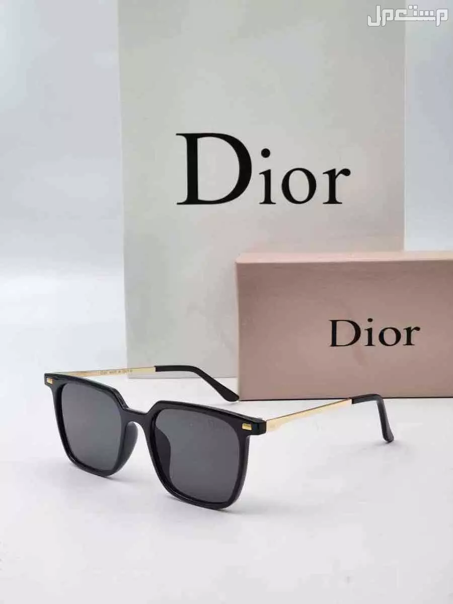 نظارات وساعات متوفره فوري توصيل مجانا