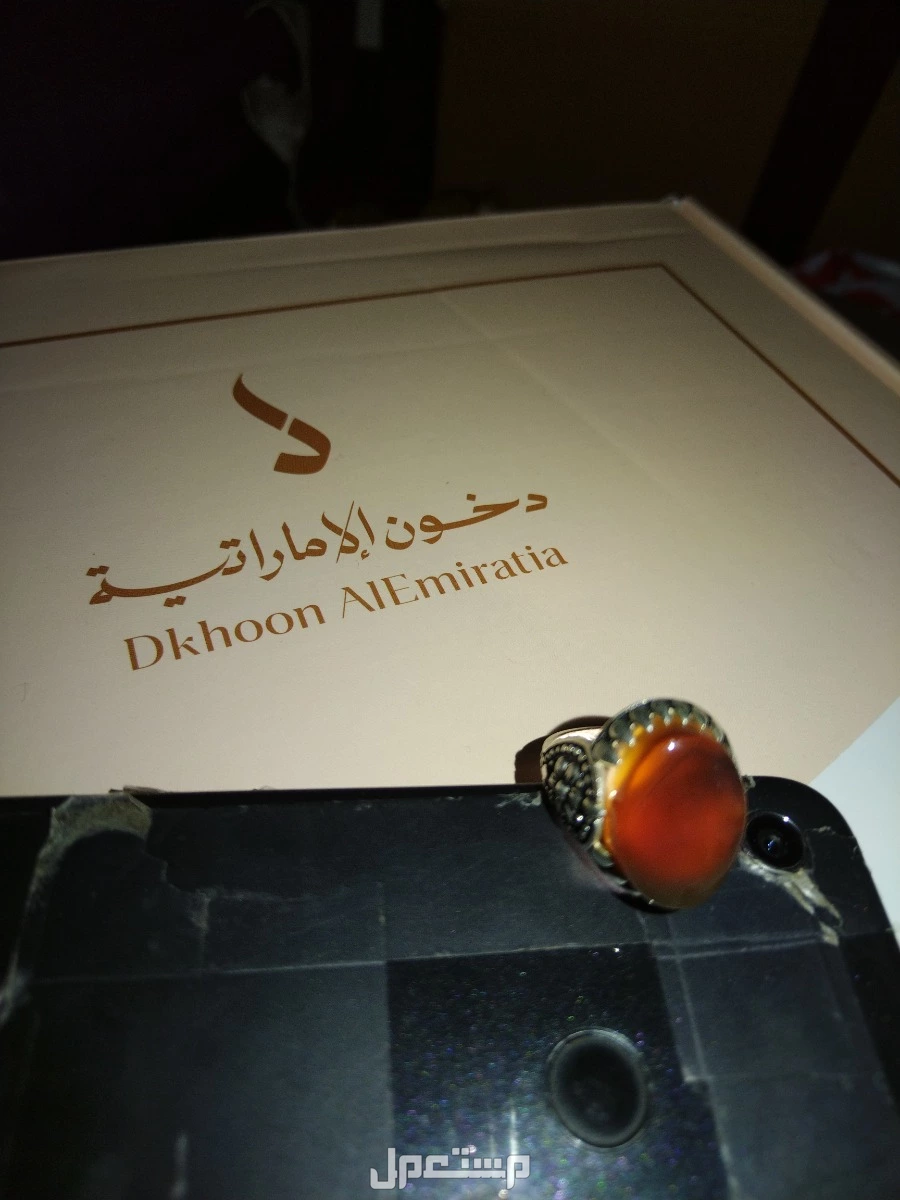 خاتم فضة عيار 925 بحجر عقيق دخاني يماني