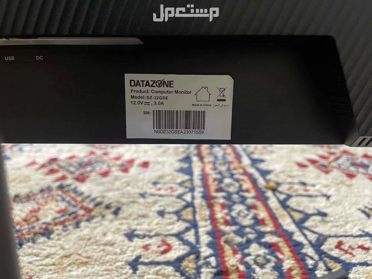 للبيع شاشة قيمنق في الرياض بسعر 550