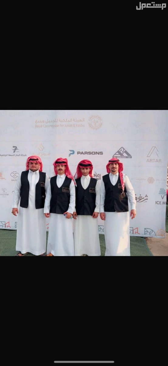 قهوجي صبابين جيزان بيشه شمران تثليث حلي البرك