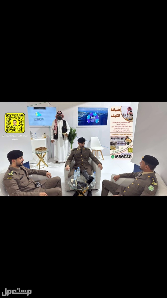 قهوجي صبابين جيزان بيشه شمران تثليث حلي البرك