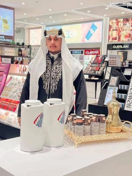 قهوجي صبابين جيزان بيشه شمران تثليث حلي البرك