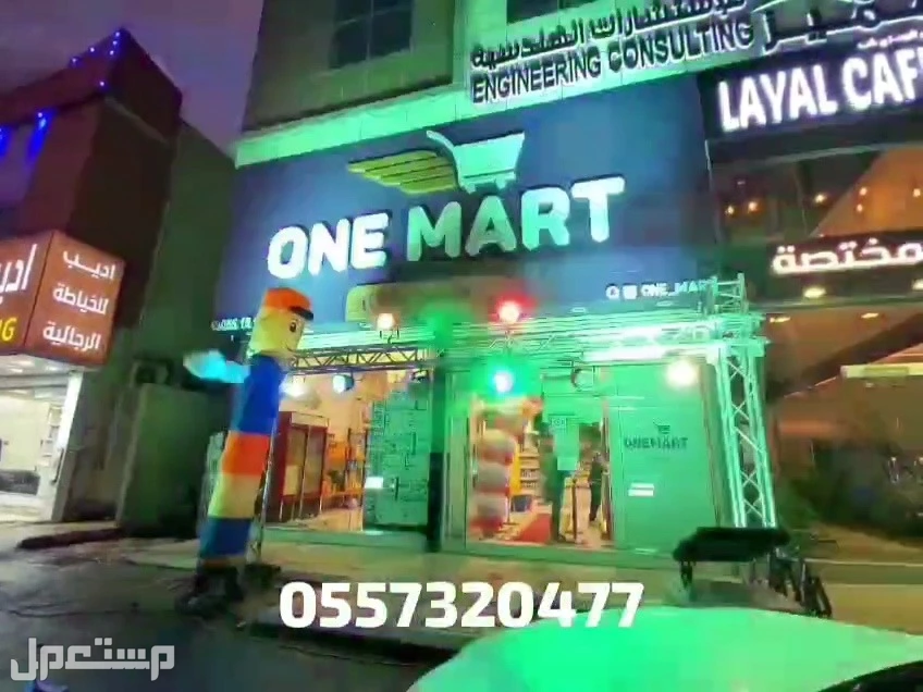 محل تاجير تجهيزات حفلات ومناسبات افتتاحات