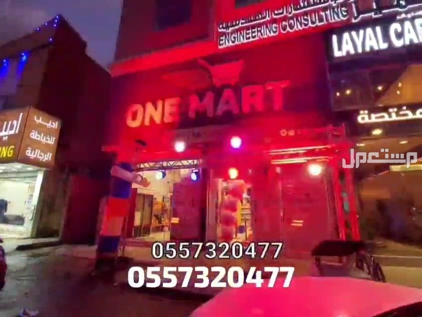 محل تاجير تجهيزات حفلات ومناسبات افتتاحات
