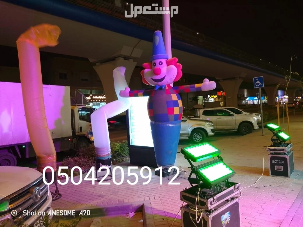 محل تاجير تجهيزات حفلات ومناسبات افتتاحات