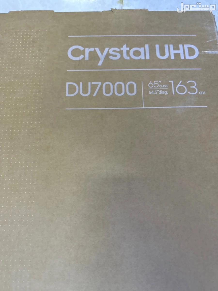 البيع شاشة سامسونج 65 بوصة UHD السعر 1800
