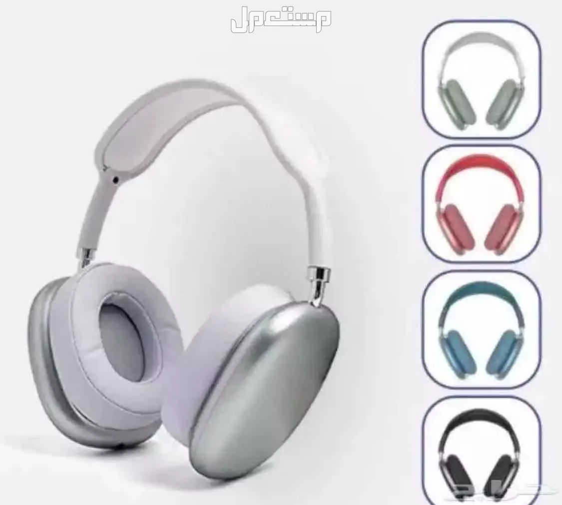 للبيع سماعة P9 شبيهة ابل بسعر 25