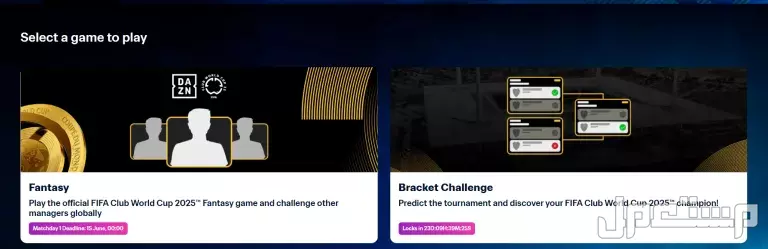 أسعار نجوم الهلال والأهلي في فانتازي كأس العالم للأندية 2025 اختيارات لعبة فانتازي كأس العالم للأندية