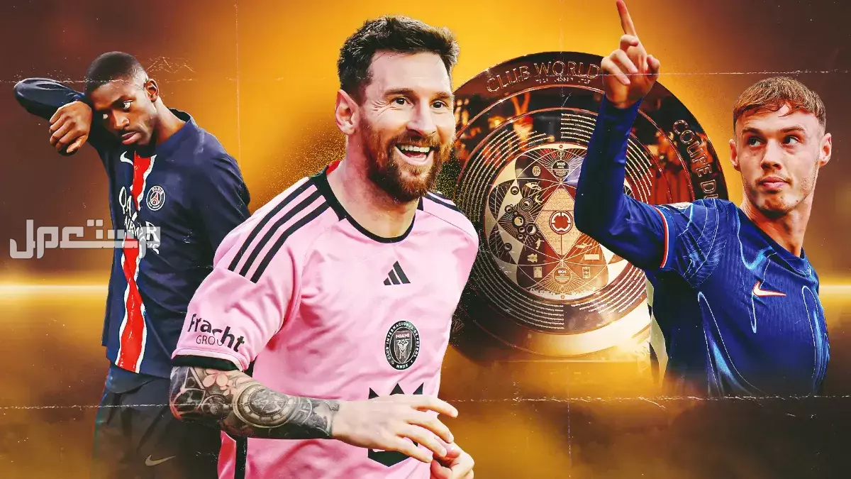 أسعار نجوم الهلال والأهلي في فانتازي كأس العالم للأندية 2025 فانتازي كأس العالم للأندية 2025